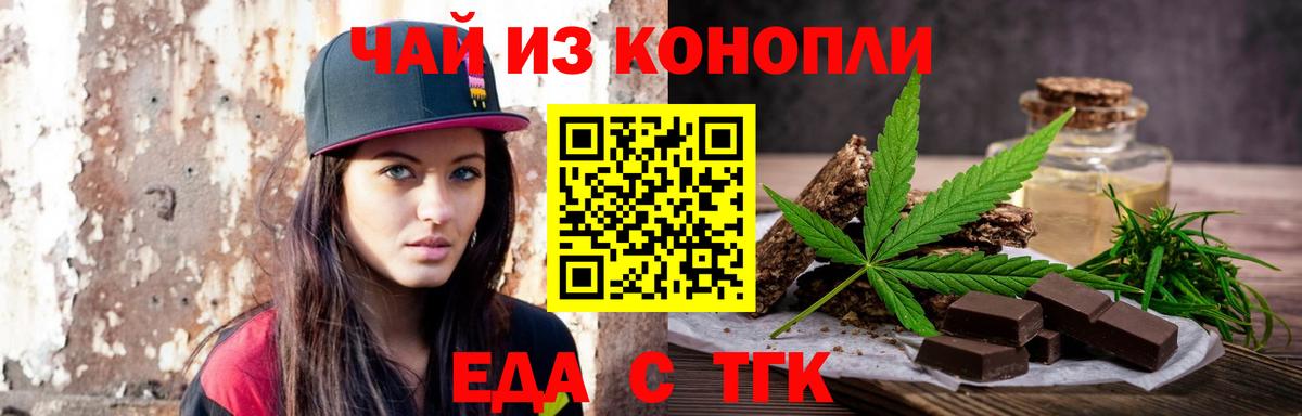 Canna-Cookies марихуана  Вход с VPN  Буйнакск 