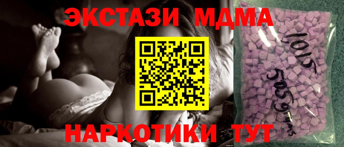 Ecstasy  ЭКСТАЗИ Punisher  Вход с VPN  Буйнакск 