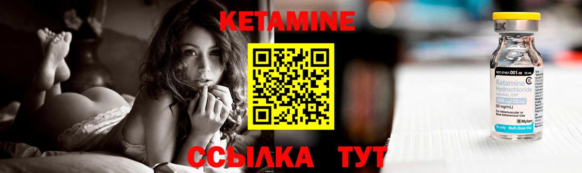 Буйнакск  КЕТАМИН ketamine  Вход с VPN 