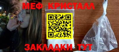 круглые Заводоуковск