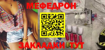 круглые Заводоуковск
