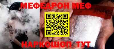 гидра Заволжье