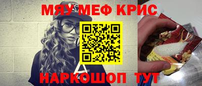 крисы Жуковский