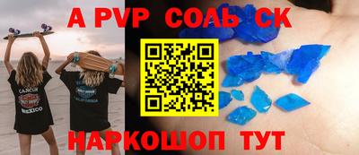 круглые Заводоуковск