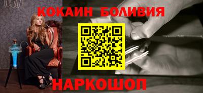 гидра Заволжье