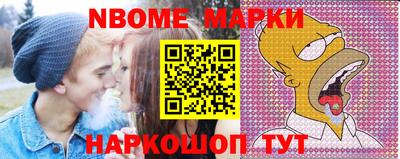 гидра Заволжье
