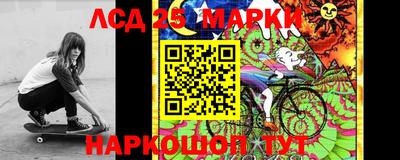 круглые Заводоуковск