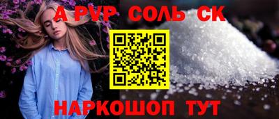 гидра Заволжье