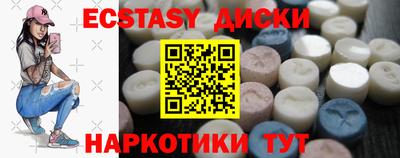гидра Заволжье