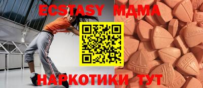 круглые Заводоуковск