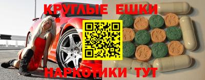 круглые Заводоуковск