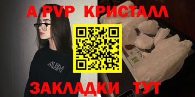 гидра Заволжье