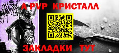 гидра Заволжье