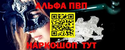 гидра Заволжье