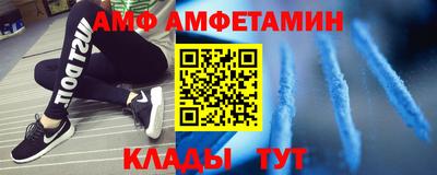 гидра Заволжье