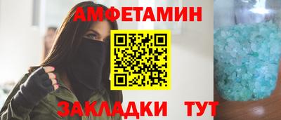 круглые Заводоуковск