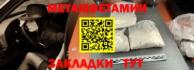 гидра Заволжье