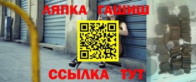 гидра Заволжье