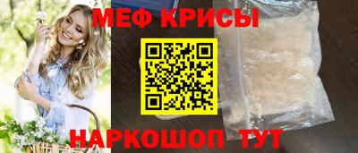 круглые Заводоуковск