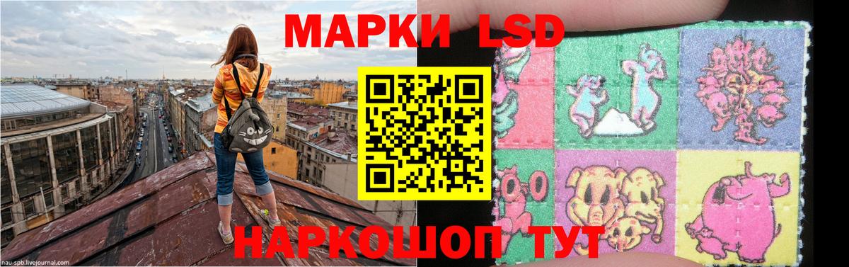 LSD-25 экстази ecstasy Буйнакск