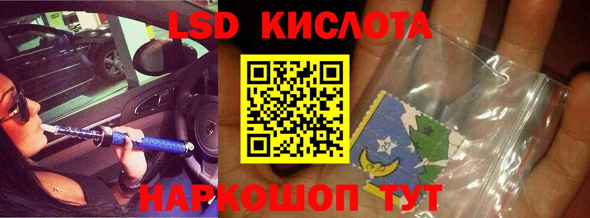 Лсд 25 экстази кислота  ЛСД экстази ecstasy  Буйнакск  Вход с VPN 