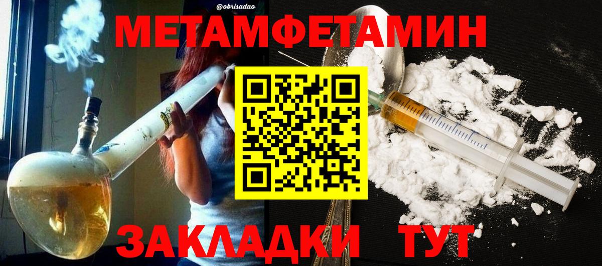 Первитин Декстрометамфетамин 99.9%  МЕТАМФЕТАМИН  Буйнакск  Вход с VPN  Первитин Декстрометамфетамин 99.9% 