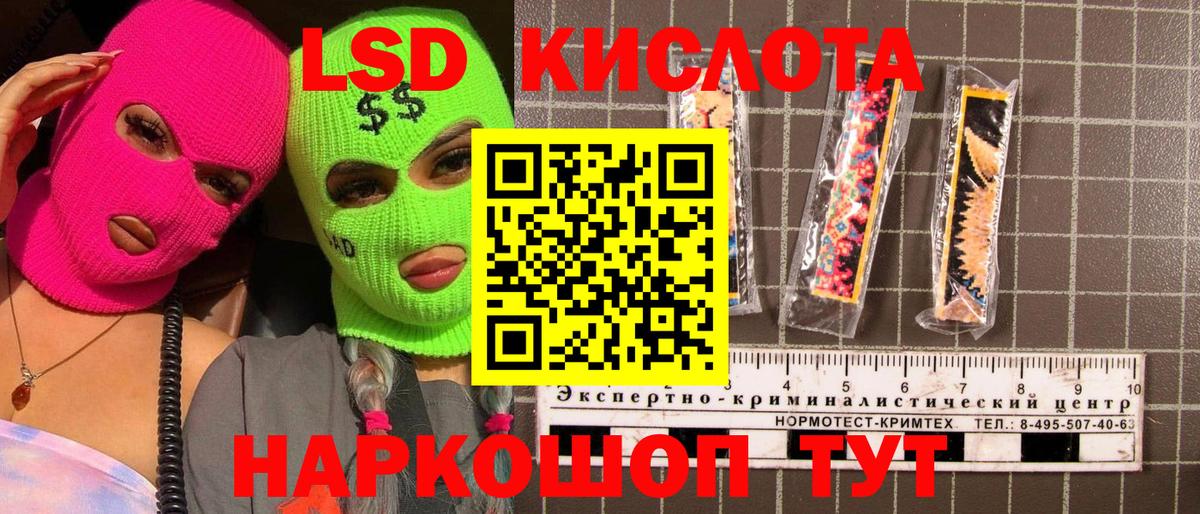 Марки NBOMe  Вход с VPN  Буйнакск  Наркотические марки 1,8мг 