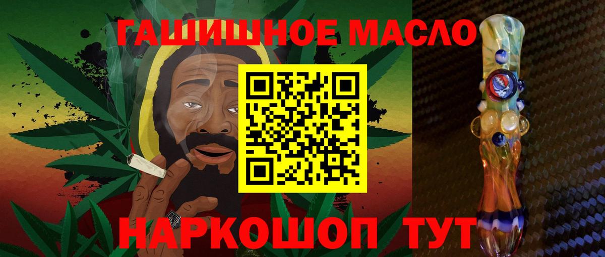 ТГК жижа Буйнакск