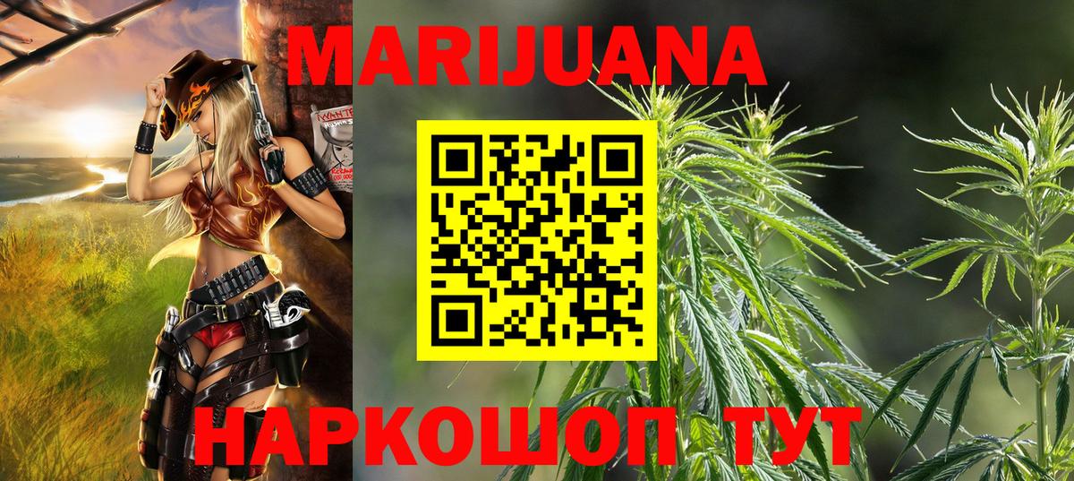 Канабис тримм  Вход с VPN  Буйнакск  Бошки марихуана планчик 